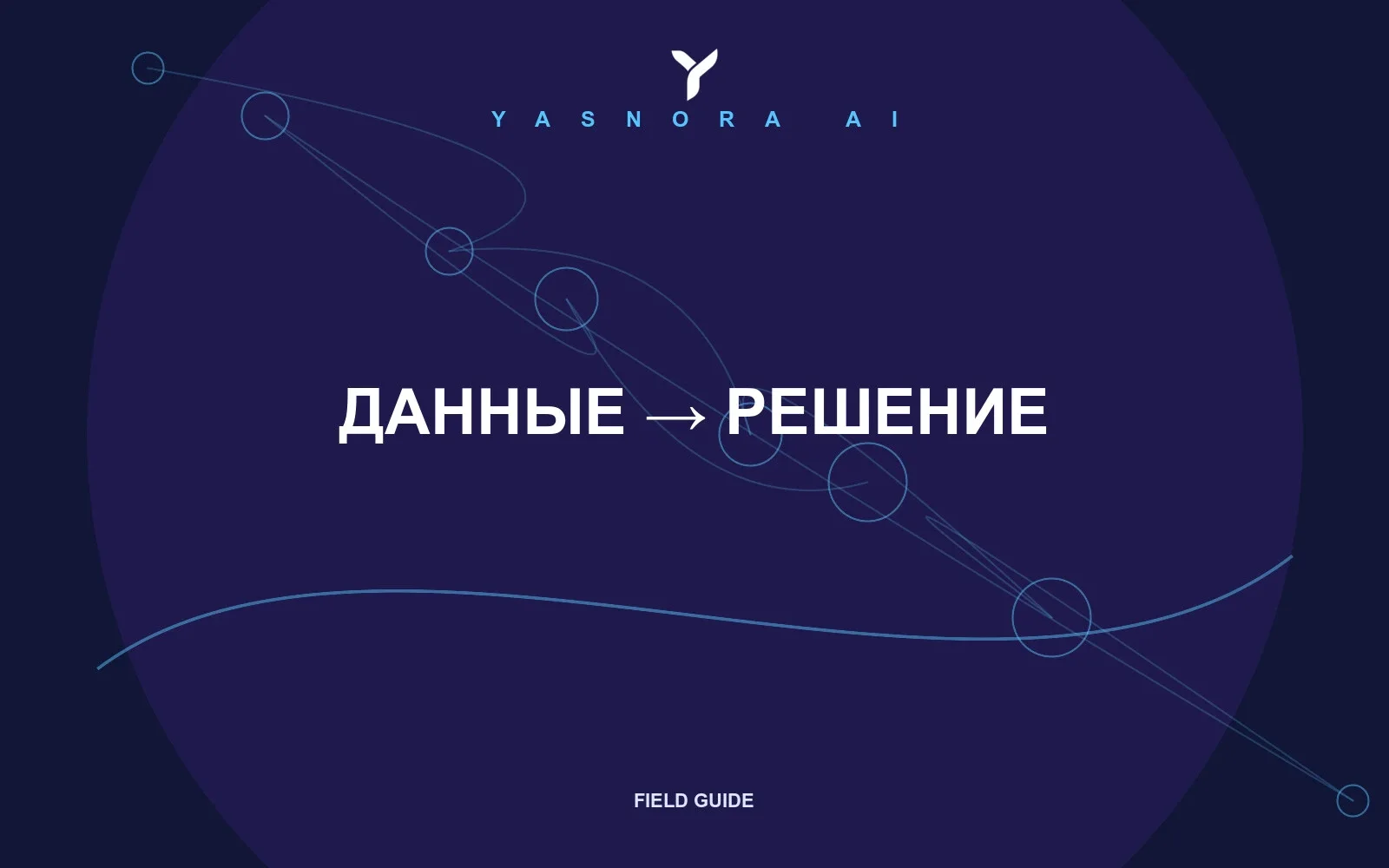 Иллюстрация к статье о Таблица с поставками есть. Решения нет: как начать логистическую аналитику без интеграции